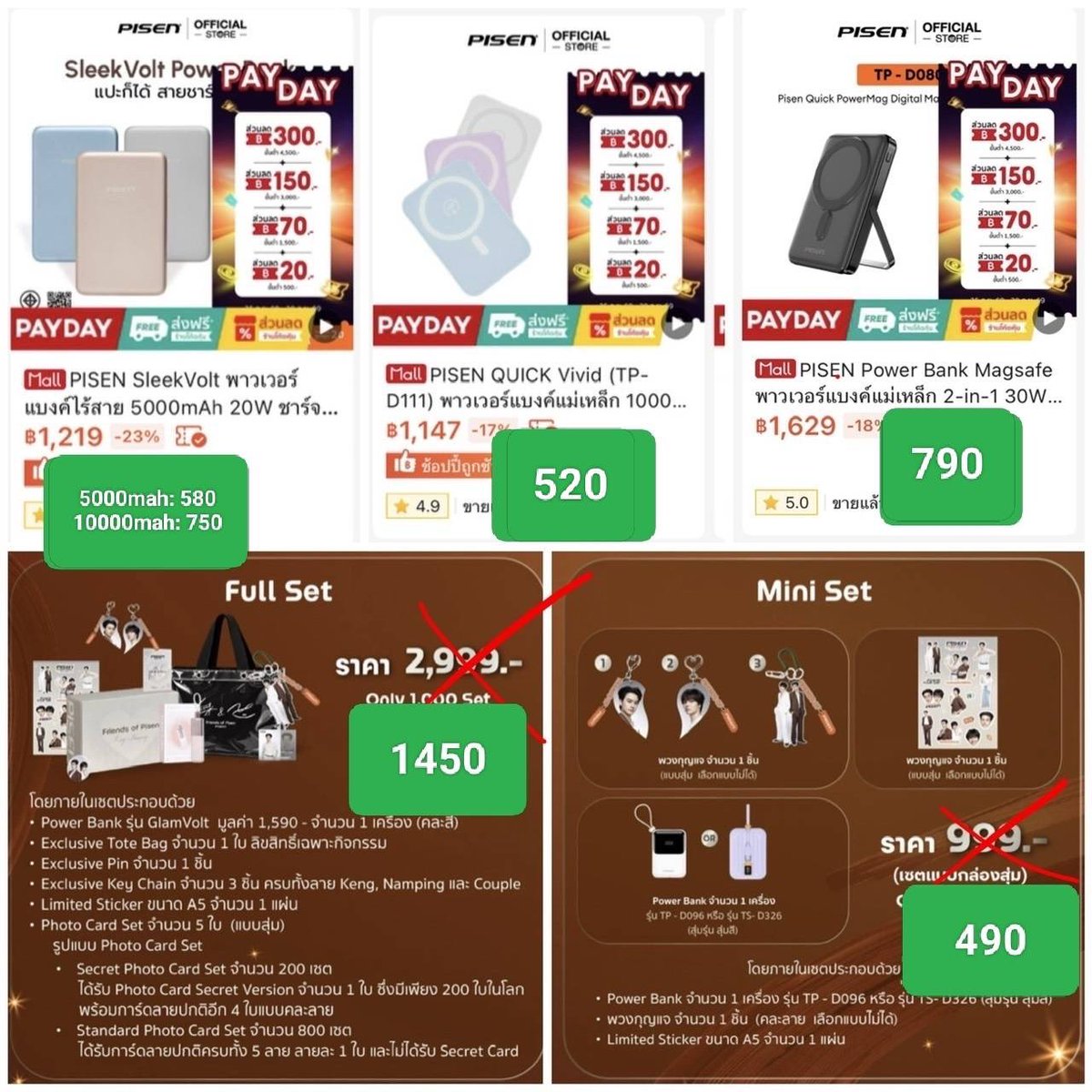 TaaeMg's tweet photo. [เปิดแผง] ลดราคาสินค้า pisen🔋 
🔥ลดราคากว่า 50%  รับจำนวนมาก!!🔥

✅ ราคาด้านล่าง (รายการอื่นๆสอบถามได้)
✅ Power Bank และ Charging Station ของ PISEN ทุกรุ่น สายชาร์จก็รับค่ะ
📦 ส่งฟรีทุกออเดอร์
🧾รับซื้อใบเสร็จ ลด 50% ไม่มีขั้นต่ำลูกค้าซื้อเองได้เลย

📌 ดูสินค้าเพิ่มเติมในลิงก์นี้
https://t.co/rmzB0t7Hv3

#PISENJustForUsWithKengNamping #PISENxKengNamping #PISENThailand #FriendsOfPISEN
#ช้อปช่วยติ่ง