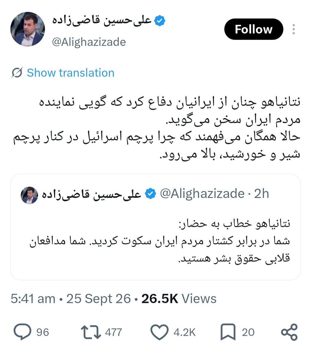 saraktztz's tweet photo. بی‌شرف و خائن که هستید ولی تاریخ از شما به عنوان ابله‌ترین، سفیه‌ترین، کله‌پوک‌ترین، سبک‌مغزترین انسان‌ یادخواهد کرد که نمی‌فهمید دارند عین دستمال کاغذی کون گه و کثافت خودشون رو باهاتون پاک می‌کنند و بعدم قراره استفراغ‌تون کنند. حتی حاضرید «جاویدنام» براشون قربانی کنید. https://t.co/JFNZVGich5