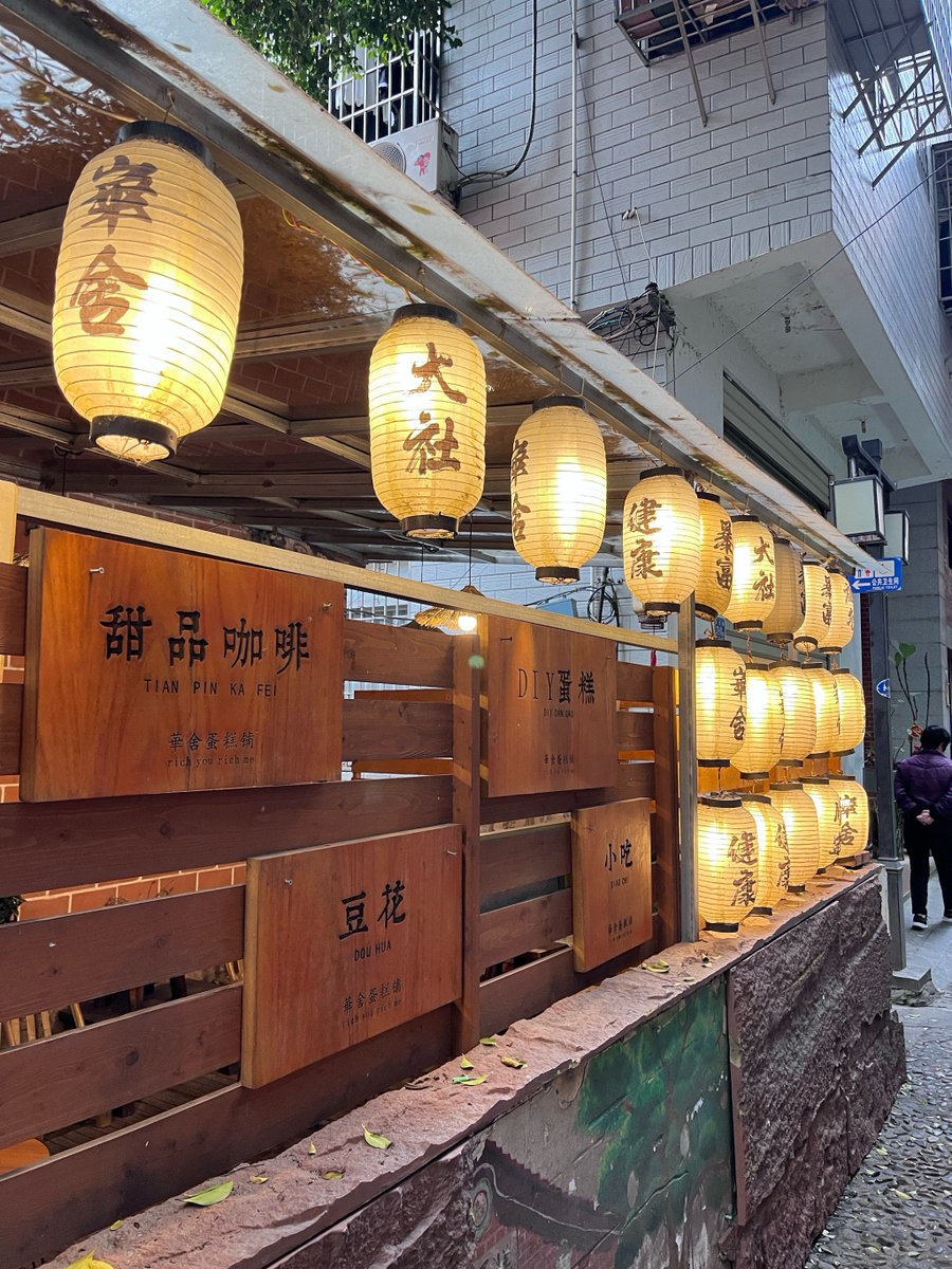 tolyh's tweet photo. Newfound alley vibe with 陌谕卤, the unexpected flavor that makes every bite a surprise! https://t.co/YrJVn6eAx9