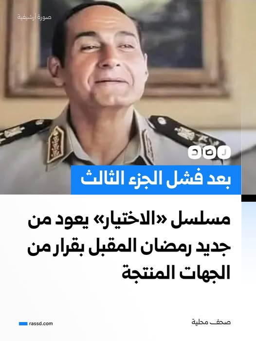 YSgZOmgLBLJHDsj's tweet photo. يبدو ان المسلسل ده هيبقى عامل زي فوازير رمضان كده
ومقرر علينا كل سنة https://t.co/OvZke09Mjt