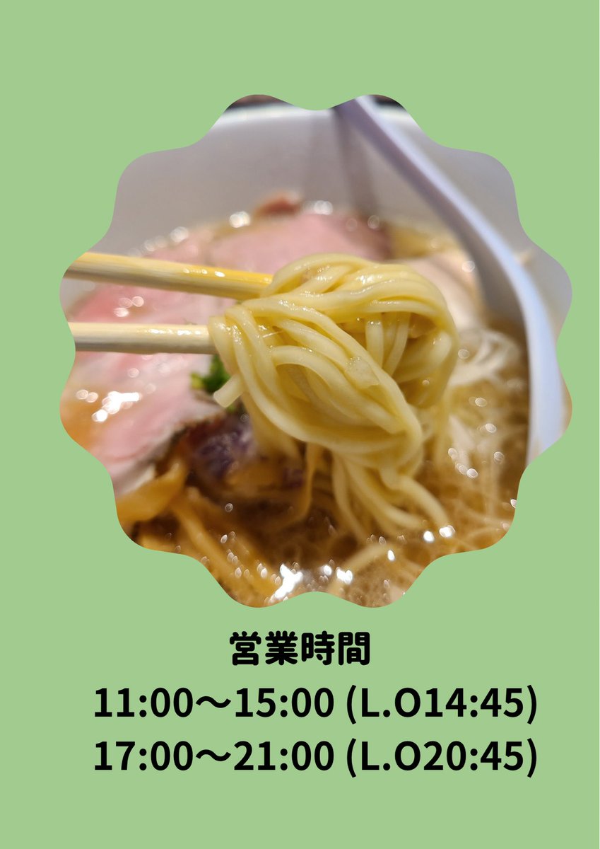 clam0601_kai's tweet photo. おはよう御座います！
本日も通常営業です。

お待ちしてます♪ https://t.co/dUofaRocwQ