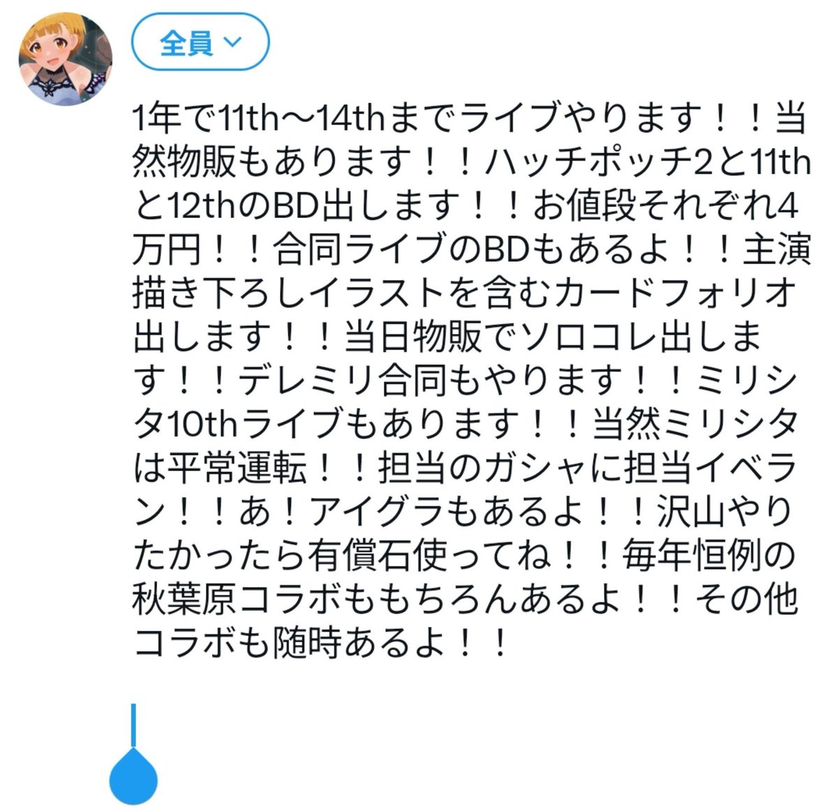 KAMAKIRIamnkh's tweet photo. これで金あるわけないんだよな https://t.co/Z7fmZPhtAq