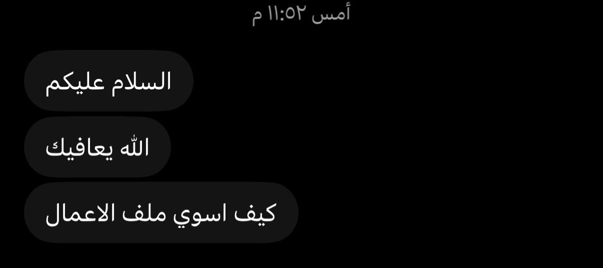 Abdullah_Thwini's tweet photo. ياشباب مقدر ارد الخاص معلق لكثرة الاسئلة بس الطريقة نزلتها هنا 👇 https://t.co/Nca0EgD0q5