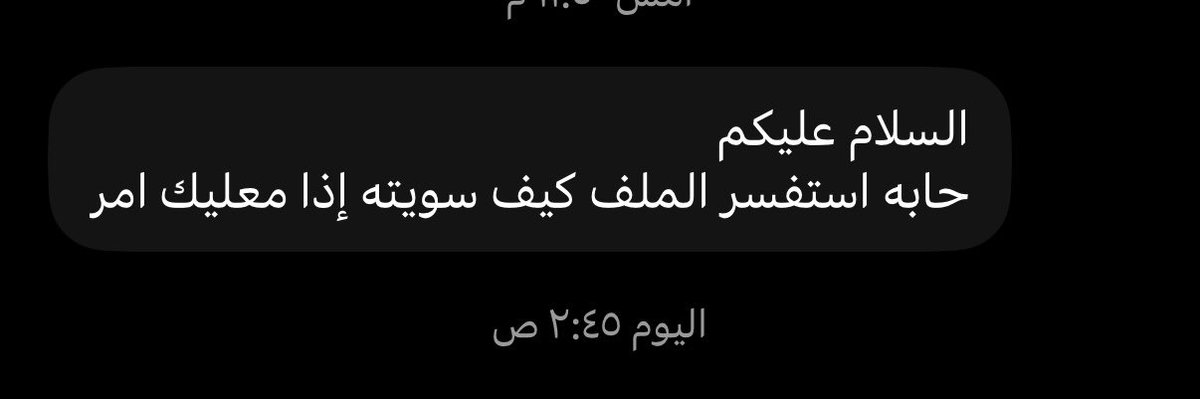 Abdullah_Thwini's tweet photo. ياشباب مقدر ارد الخاص معلق لكثرة الاسئلة بس الطريقة نزلتها هنا 👇 https://t.co/Nca0EgD0q5