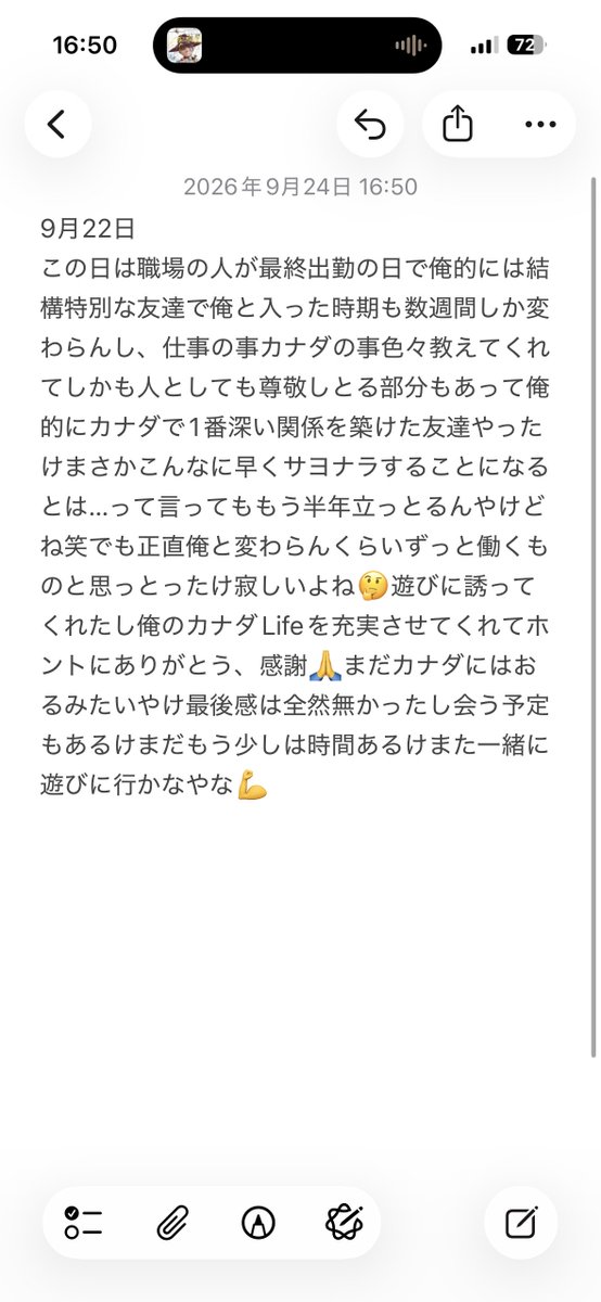 korotti_game's tweet photo. カナダワーホリ186日目 https://t.co/Uwck4Zkjwr
