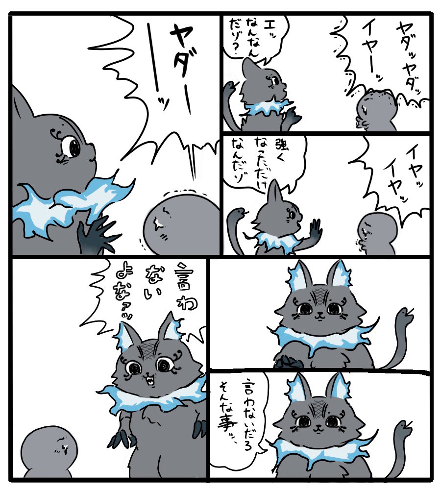 malamuting113's tweet photo. ｱﾆﾒも放送されたので加筆したやつ再稿🐱
フューチャーオーノー… https://t.co/FceXfhEpn4