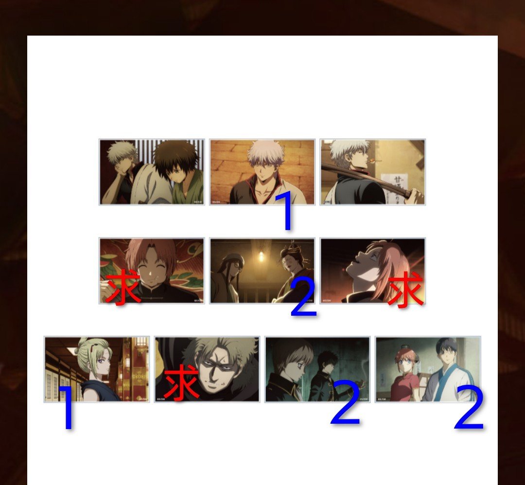 Kuroi961cs's tweet photo. 【交換】銀魂 新劇場版 吉原大炎上
再炎上版 アクリルカード

譲
画像記載数

求
神威 （横）2
神威（正面）1
 阿伏兎

本日手渡し
現在 MOVIX京都
→後ほどイオンシネマ京都桂川
→夕方以降大阪内（予定）
譲渡／郵送は後ほど再募集します。

よろしくお願いいたします。 https://t.co/z8e9o4mkJ2