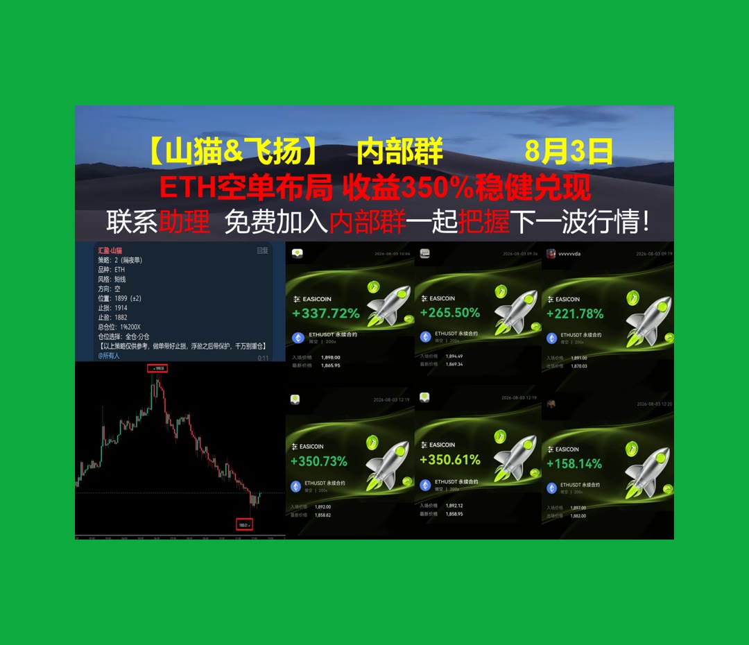 ArdeliaHedrfnf's tweet photo. True sportsmanship is competing with honor, whether you win or lose.
交易逻辑不清？先从关键点位开始。跟单🔒质押收益🆗火币返佣60%♌加密大漂亮
NEXO🛐AUSD💖赛富时🎭市场操纵
ETH 加密货币 OKX  免费合约跟单社区👉 【主页简介】 👈 https://t.co/rfK2TGcQdK