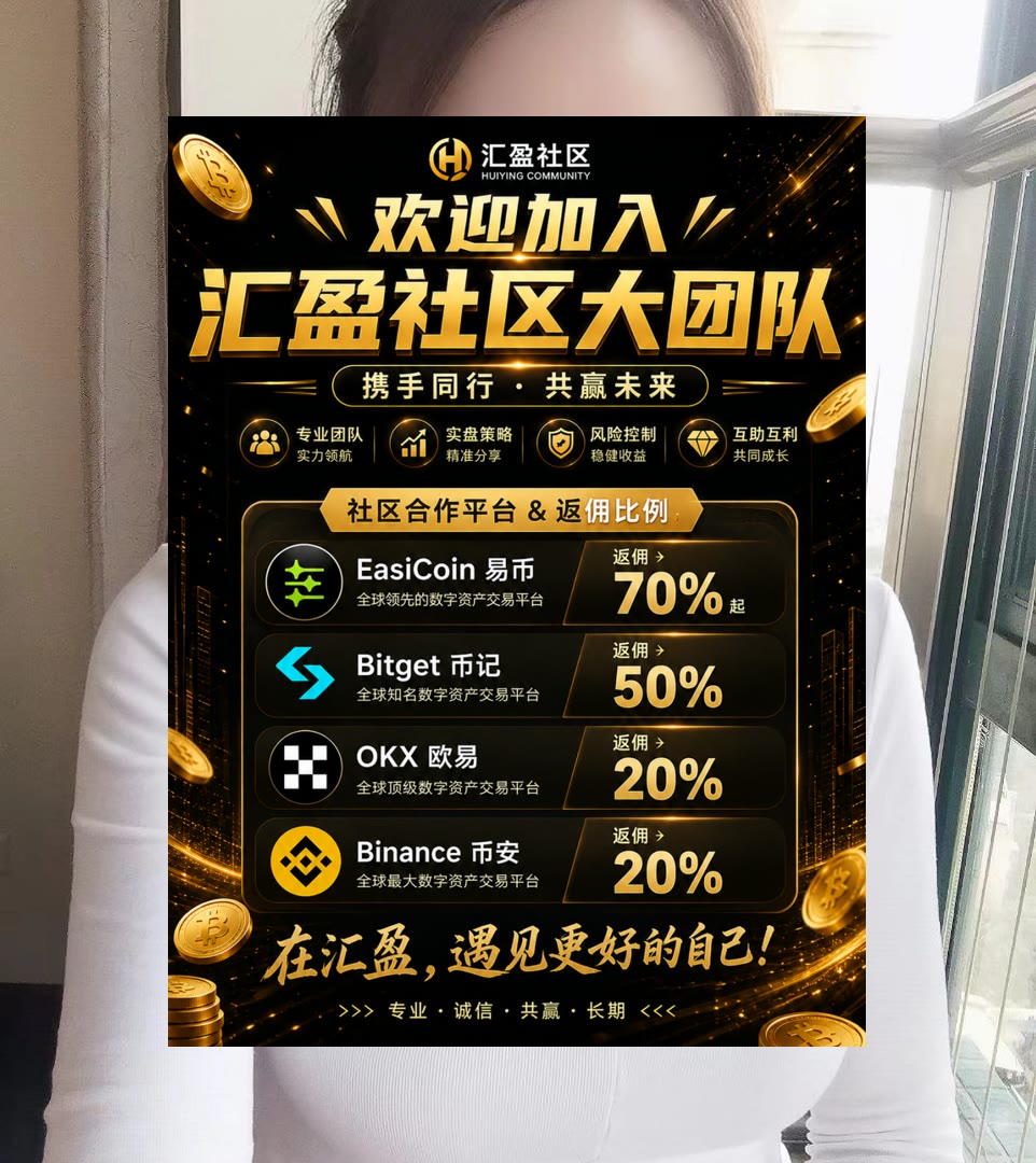 ArdeliaHedrfnf's tweet photo. True sportsmanship is competing with honor, whether you win or lose.
交易逻辑不清？先从关键点位开始。跟单🔒质押收益🆗火币返佣60%♌加密大漂亮
NEXO🛐AUSD💖赛富时🎭市场操纵
ETH 加密货币 OKX  免费合约跟单社区👉 【主页简介】 👈 https://t.co/rfK2TGcQdK