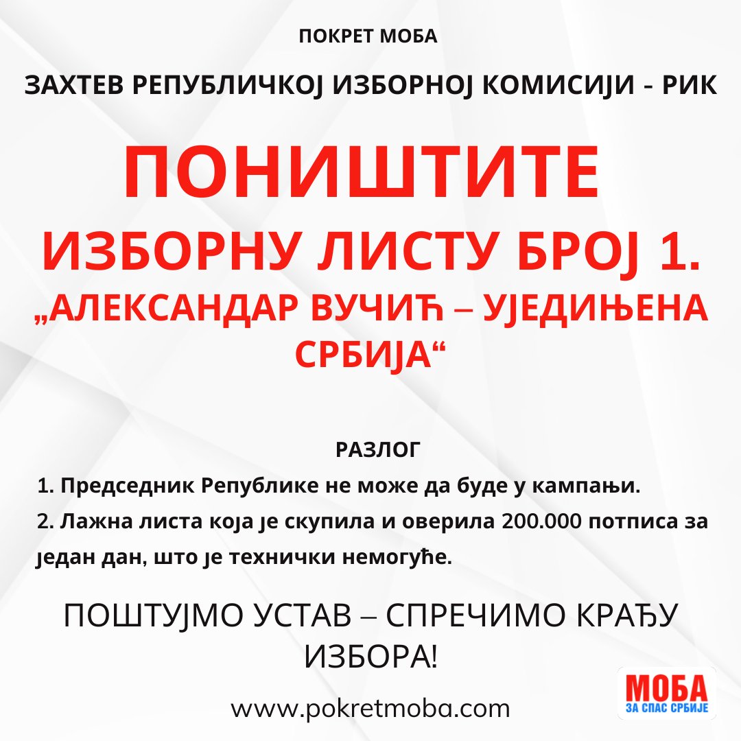 micicdivan's tweet photo. Poslato sa Vibera https://t.co/zT4KCXkMib https://t.co/oYF8eWTwhL