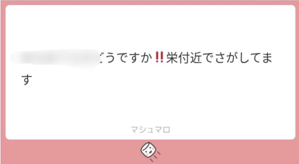 3amer3's tweet photo. 🍥

名古屋 🍜
詳しい女友達に聞いてみて！
きっとりあると同じ事言うから。

ALT https://t.co/Wv2jlFNzqR