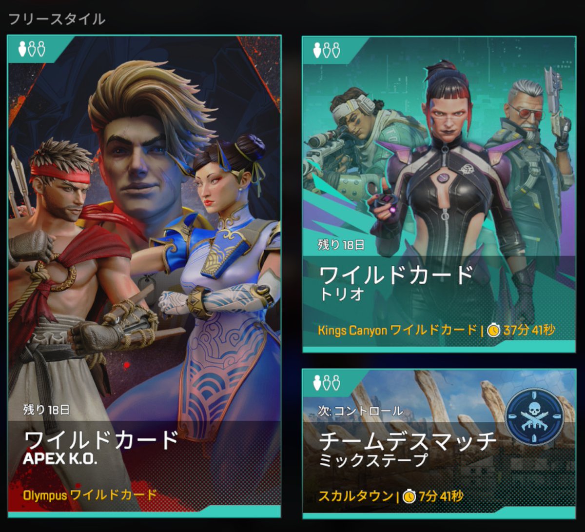ApexTimes's tweet photo. 【朗報】スト6コラボモードの不評を受け、通常のワイルドカードが復活しました🙏

ほかにも調整が入っています👇️ https://t.co/aOapgKKpNl