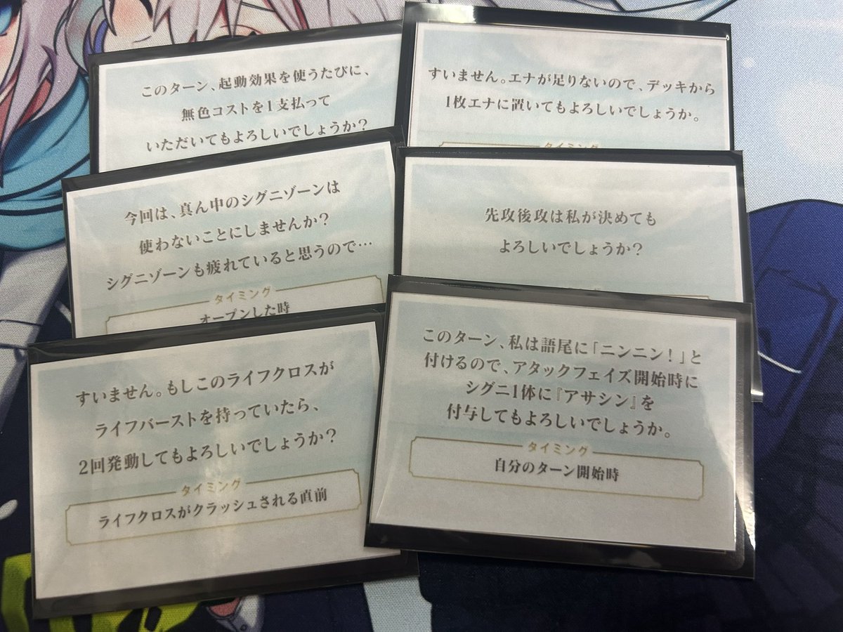 ouchi_WIXOSS's tweet photo. 2026.09.25　アップデ���トのお知らせ

一部お伺いカードの枚数を変更致しました。
また、発動条件が難しいお伺いカードの使用タイミングを調整致しました。

https://t.co/WRlICselqg
いよいよ今週末です。
参加はこちらからお願いします！

#WIXOSS https://t.co/A8fAV32hvl