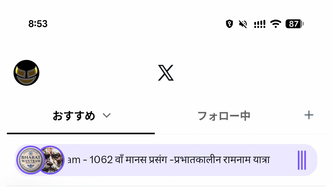 Lucifer159962's tweet photo. なんですか？これ？
なんか分からん言語がスクロールしてる… https://t.co/MP7XAwxgnD