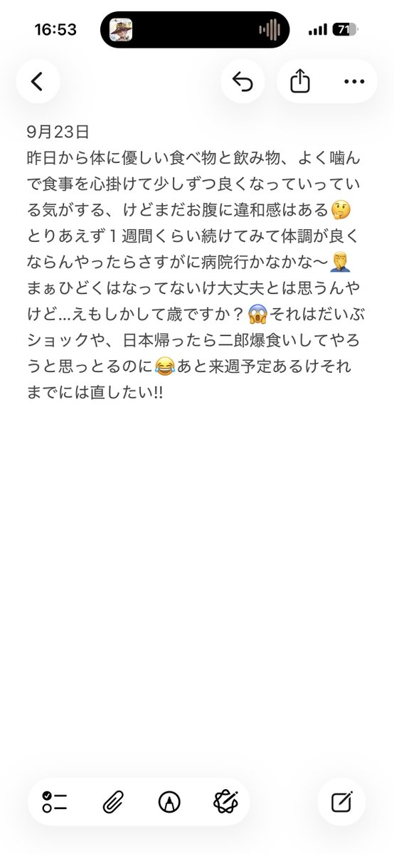 korotti_game's tweet photo. カナダワーホリ187日目 https://t.co/p4nYqFwcKD