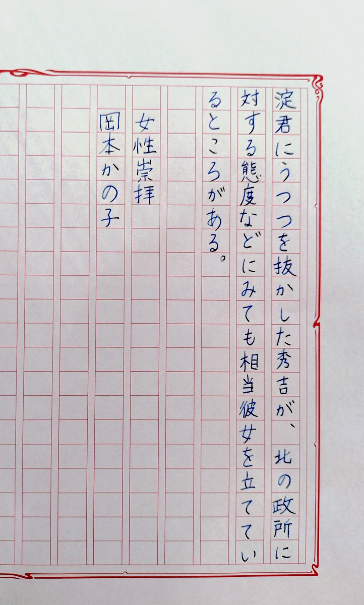 sally_x_'s tweet photo. #朝活書写
#朝活書写_2541
お題をありがとうございます。
早朝から薄日が差しています🌤️
今日は十五夜🌕️
お月見団子も用意しました🎑
このまま晴れていて欲しいものです🙏
今日も良い１日になりますように✨️ https://t.co/D8uDf7IYGV