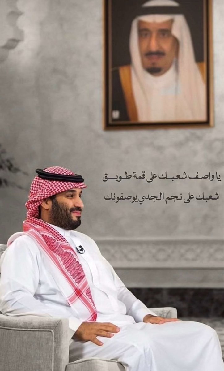sloo7a__'s tweet photo. #اليوم_الوطني_السعودي_٩٦ https://t.co/h2OrBRSz0y