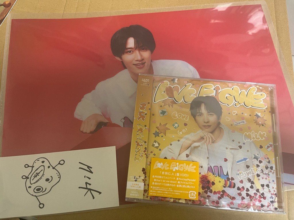 hinamilkyj730's tweet photo. だいぶ時差投稿だけど、M!LK、LOVE ENG!NEミリオンおめでとう！！
初のM!LKのCDはこの吉田仁人盤、、、ではなくその日に渋谷で追加購入してしまった通常版とM!LK盤Yes！東京です。。。
（20日に届きましたー！！）
＃MILK　＃LOVEENGINE　＃ときユニ　＃祝ミリオン https://t.co/C1gZTaAfIi