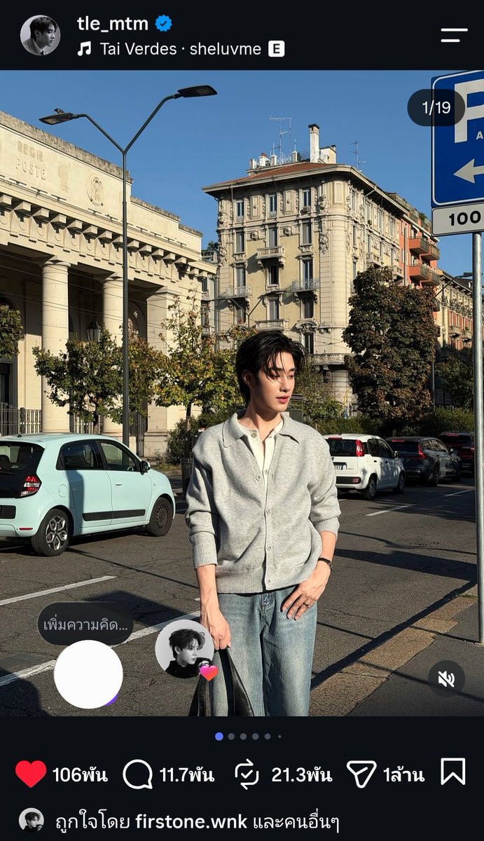 baichawan's tweet photo. ชีไล่ปิดแผงทุกโพสต์แล้วจ่ะ😂 https://t.co/0sQhYyTeDU