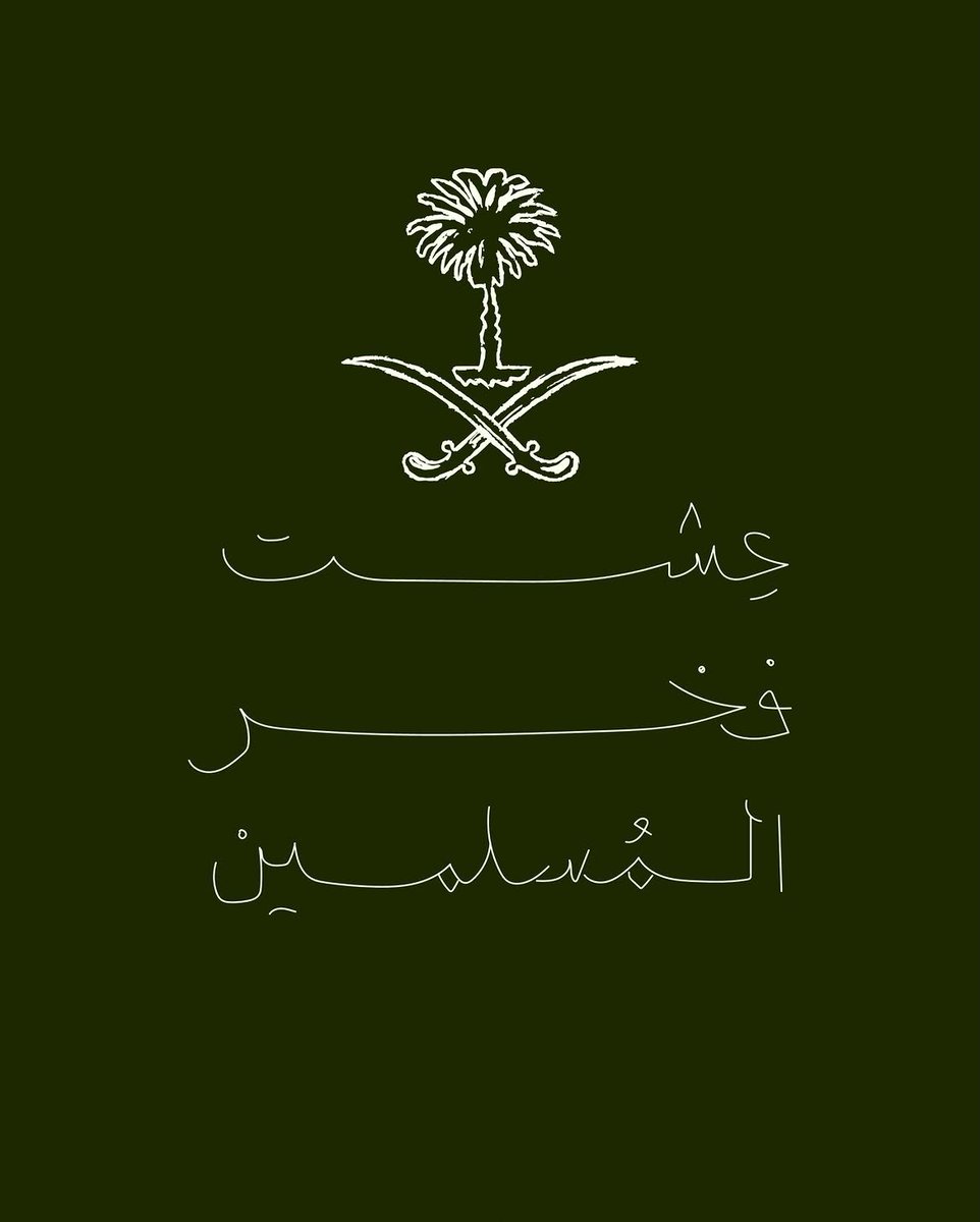 ghNur21's tweet photo. 💚🤍 https://t.co/bURXFWffKc