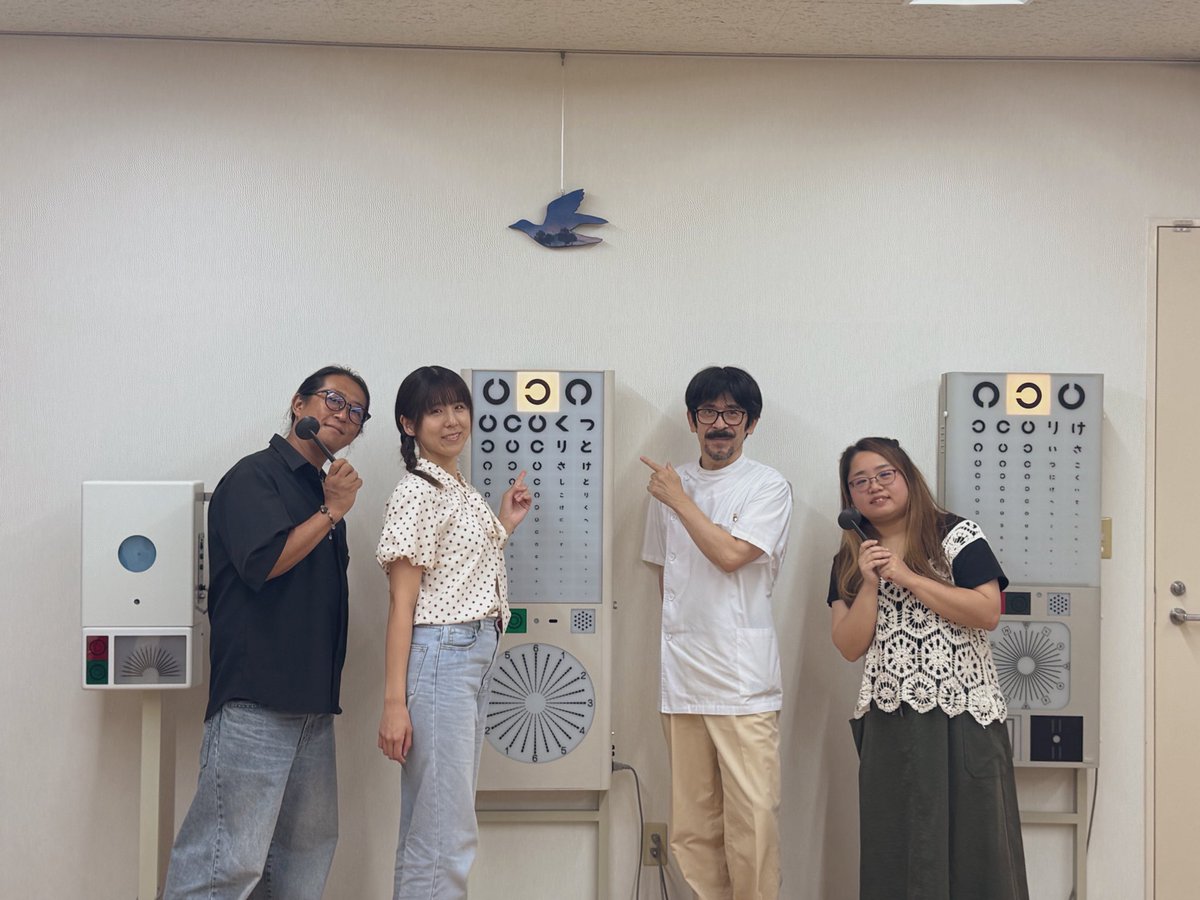 waiwai_sushi034's tweet photo. おは魚ございます((🐟))

縁が輪プロジェクト実行委員会で
清須市にある #森眼科 様へ✨

診察の流れ、緑内障、白内障について知ることができます😊✨

撮影、編集をさせていただきました！
YouTubeでチェックしてね🥰

初めてのことでドキドキワクワク💘
素敵な機会でした…╰(*´︶`*)╯♡
森眼科様、ありがとうございました😍