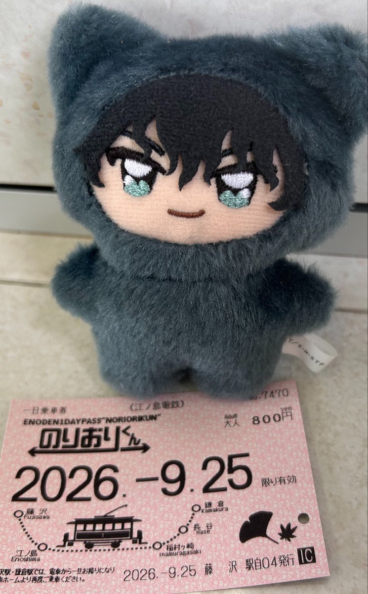 O925_x's tweet photo. https://t.co/fxPD8Yo2mo