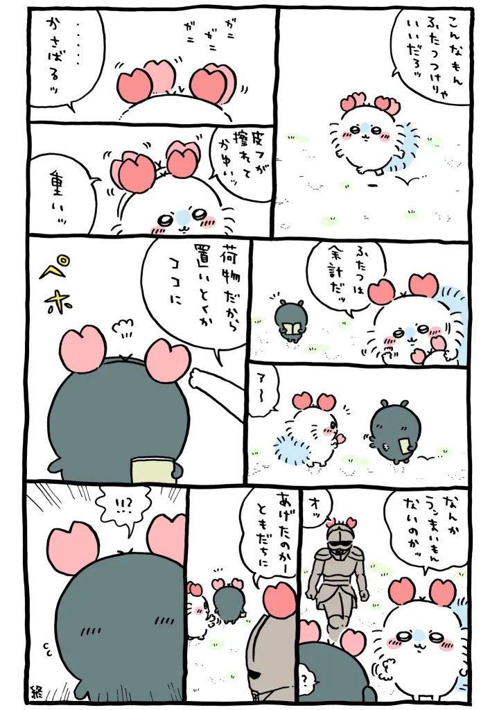 kouri_ame's tweet photo. 古本屋さんて、カニのカチューシャ外したら一体何になるんだろう…🤔 https://t.co/g7TwX2xmT8