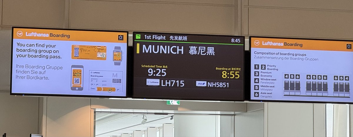 pokettochoco's tweet photo. 今日からミュ��ヘン✈️
帰りは韓国に寄るか迷い中… https://t.co/Dyk3cWoKht