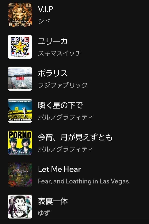 ririri_des's tweet photo. アニソンが好き‼️ https://t.co/1eDRONDGX4