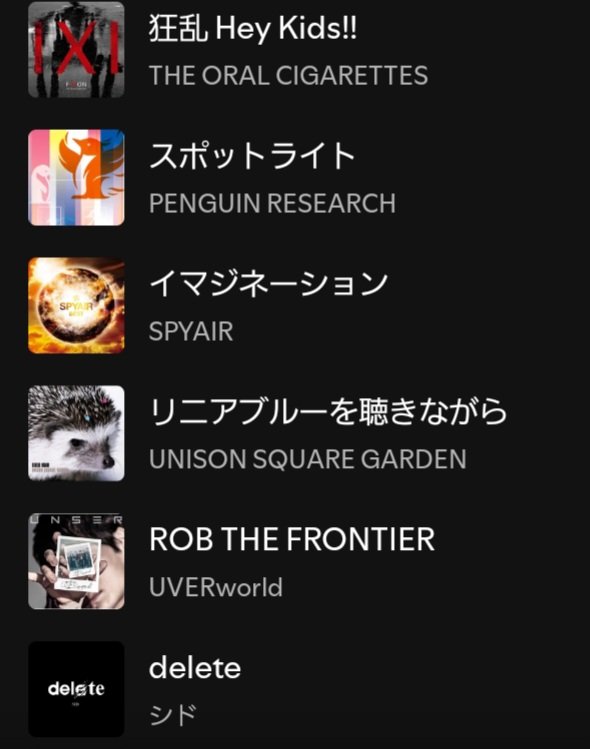ririri_des's tweet photo. アニソンが好き‼️ https://t.co/1eDRONDGX4