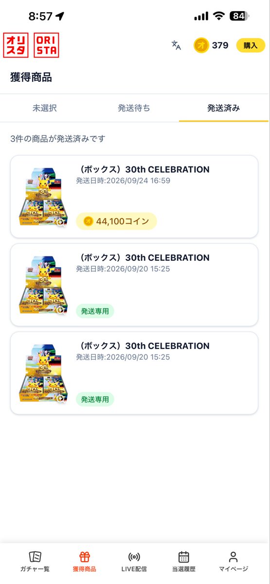 Bipolar2_Type's tweet photo. RGBのカード、当てたるでー！ https://t.co/QxuXL99mqZ