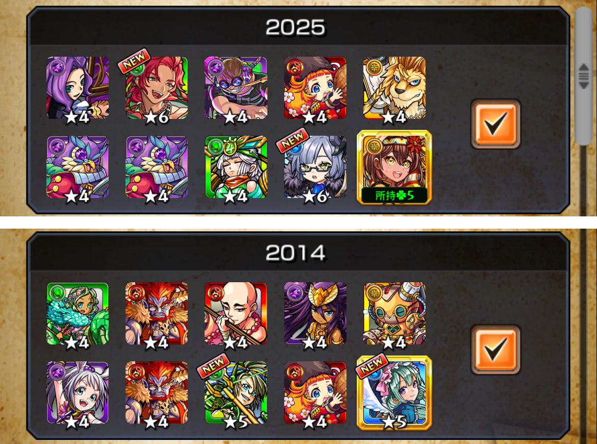 mavis_vampire's tweet photo. どちらを選ぶか悩んでいます
もうすぐ３年目になる下手ガチです
上級者の方々、ご教授願います
m(_ _)m

2025
初　スカドクサス
初　スカアハ
ガーベラ

2014
初　アポロＸ
初　ラファエル

#モンスト https://t.co/Uuns0B6XpB