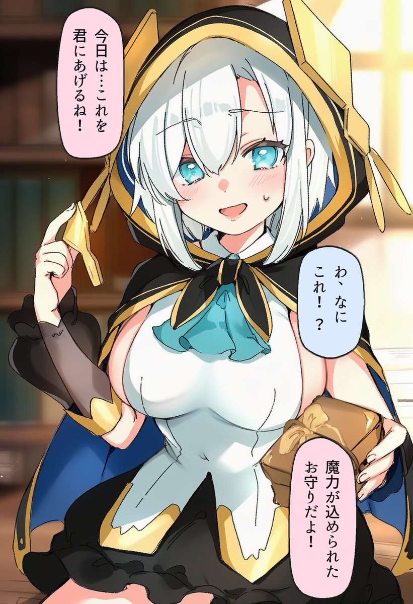 julienny10's tweet photo. 今日は…これを君にあげるね…アルス・アルマル(1/2) https://t.co/PZPwNQlWp0
