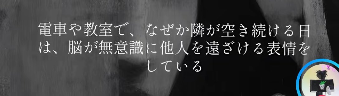 WASAWAS2000's tweet photo. これ自分の場合は普通にデブの隣座りたくないんだろうなって思っちゃうw https://t.co/hoTxIJHZid