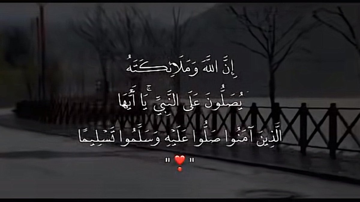 __lllm1's tweet photo. اللهُم صلِ وسلم على نبينا محمد . https://t.co/V5YqNGkc5e