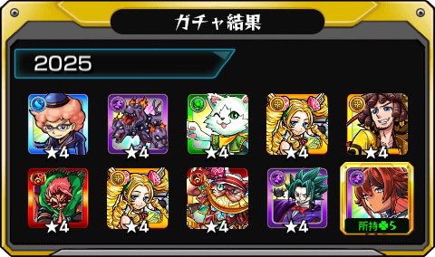 shi7775588's tweet photo. #あの日巡りガチャ 
あの日の記憶がよみがえる！
皆はどの年代が好き？

#モンスト13周年
#13周年大カーン謝祭 https://t.co/rqLe1Aih37