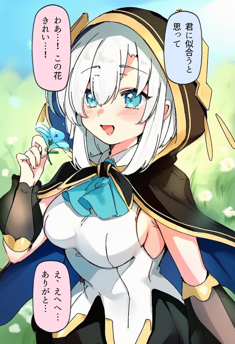 julienny10's tweet photo. えへへ…ありがと…アルス・アルマル(2/2) https://t.co/ty4HLRoJR6