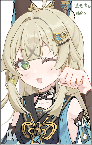 mafuyu_042's tweet photo. 絵チャの途中
綺良々　フリーナ
#原神 https://t.co/Df01FCDNMu