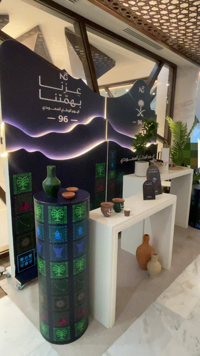 Sirius1415's tweet photo. Happy Saudi National Day 🇸🇦🤍 https://t.co/ktx7VbrizY