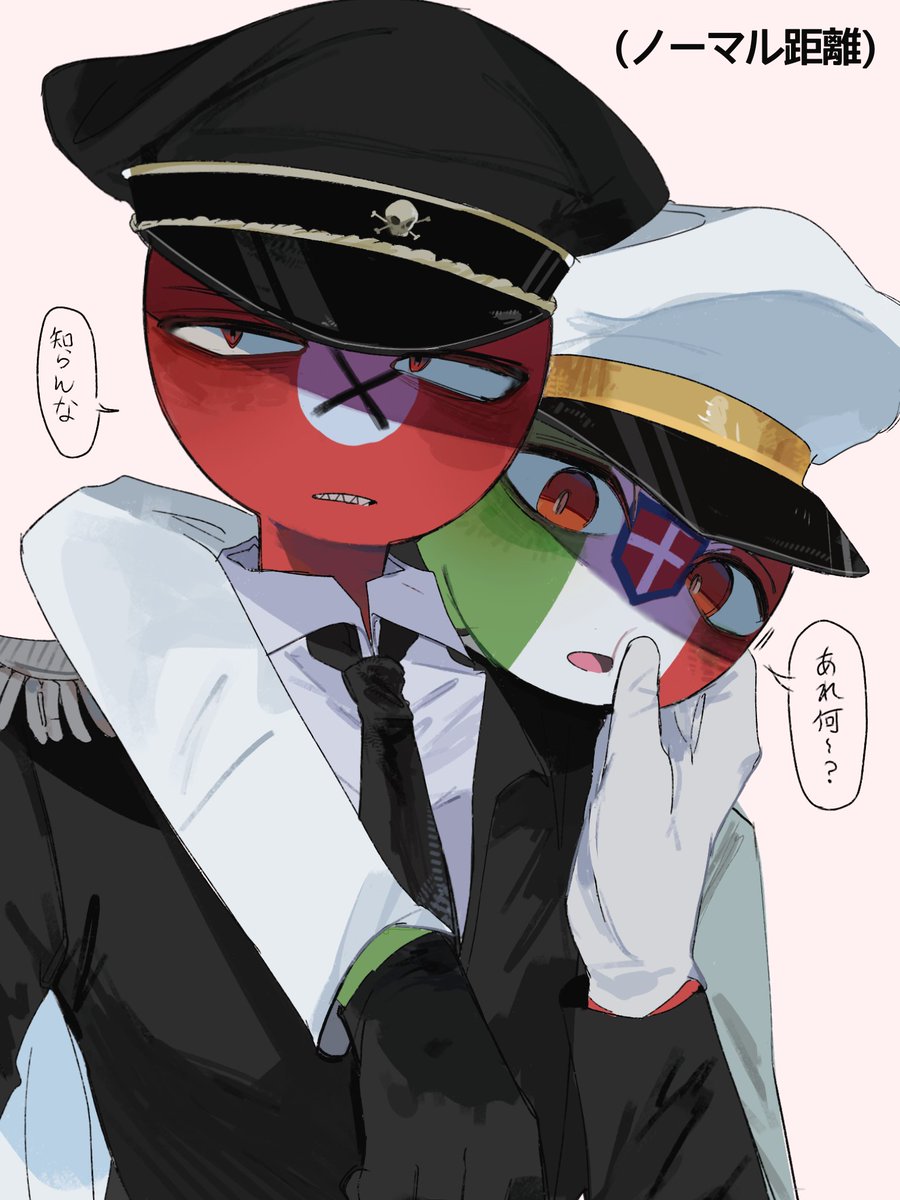 misosaba1017's tweet photo. 通常距離 (卍🍕)
#カントリーヒューマンズ https://t.co/C7rqIpUwIc