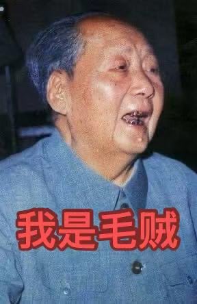 Jackcen188's tweet photo. @jian53056472141 马劣殖奴又对着 10000 卡意淫撸管了，可怜的底层人矿牛马穷 B！ https://t.co/nNjE6oAaIs