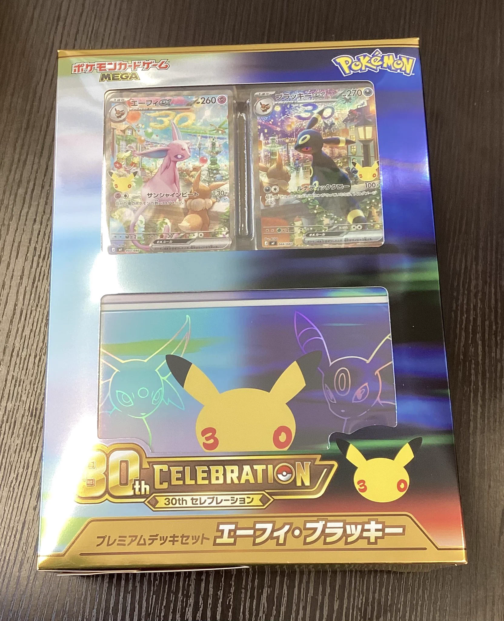 沖*ば様 ポケカ ブイズ まとめ売り65枚＋ステッカー3枚 TSUTAYA BOOKSTORE 伊万里店 on X: 