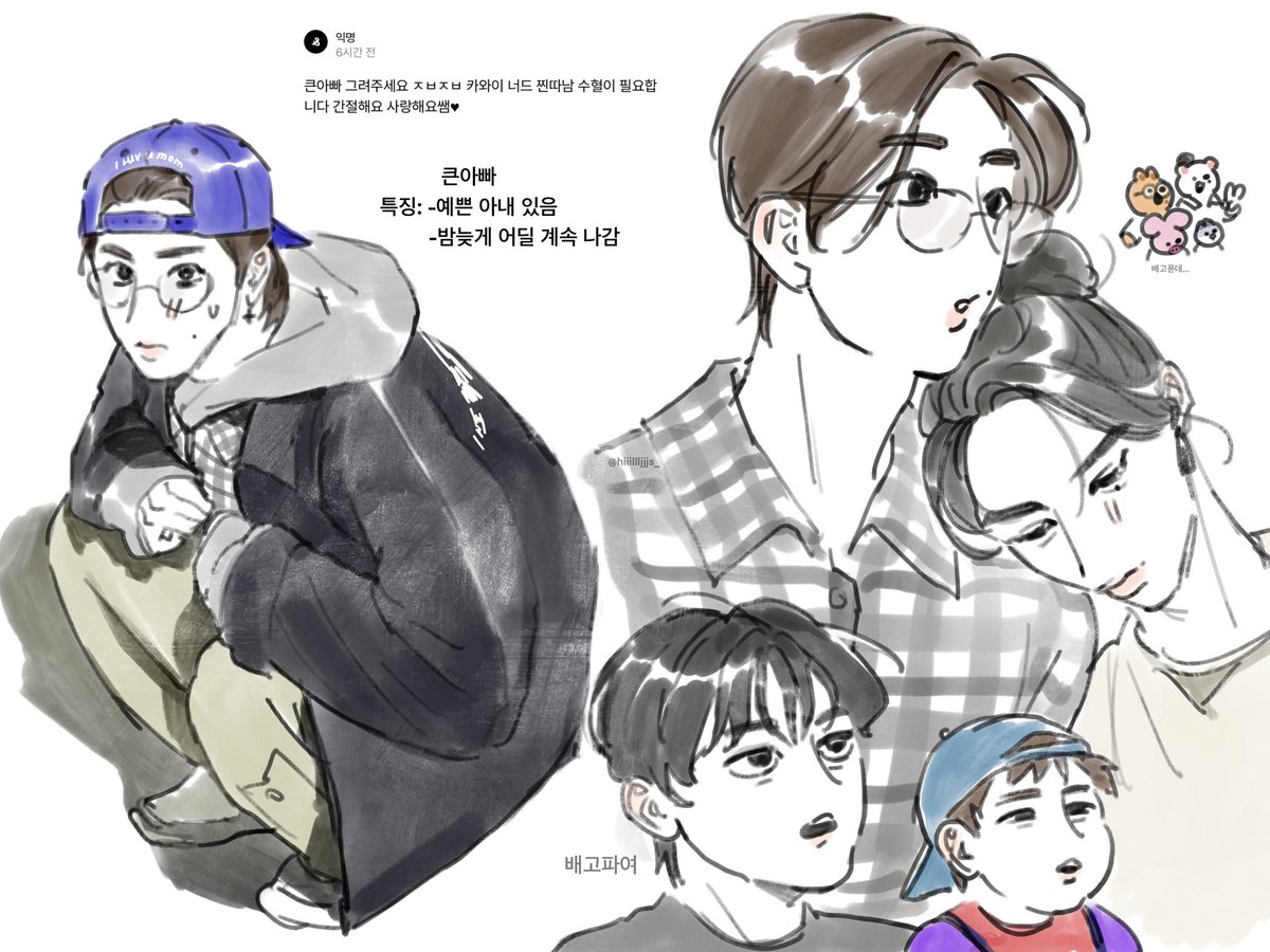 hiiillljjjs_'s tweet photo. 큰아빠네 https://t.co/chK5GlKPaE