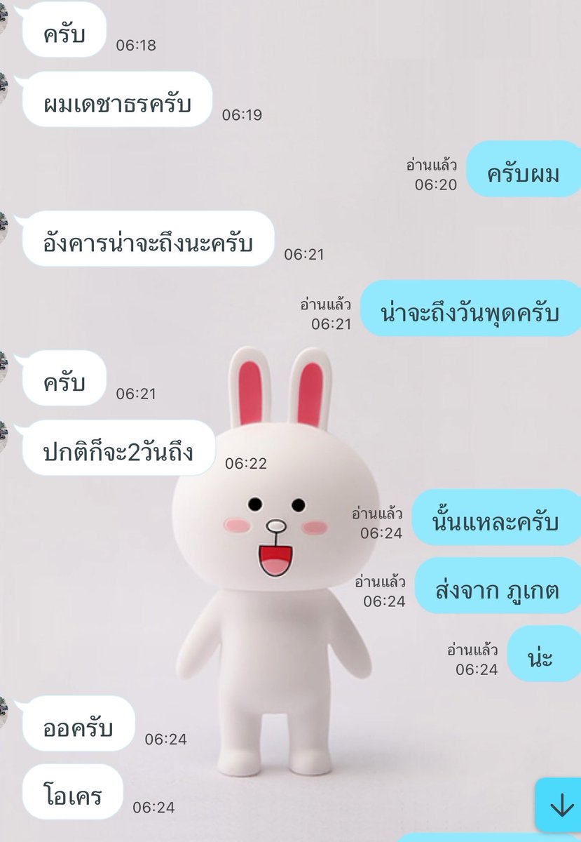 HixHi69's tweet photo. มอนิ่งครับ ตื่นๆมาเติมกัน ❄️💧✈️🚀💧❄️🚀
ของดีไม่ง้อคนสั่ง ❌❌ https://t.co/Rm9P31s20g