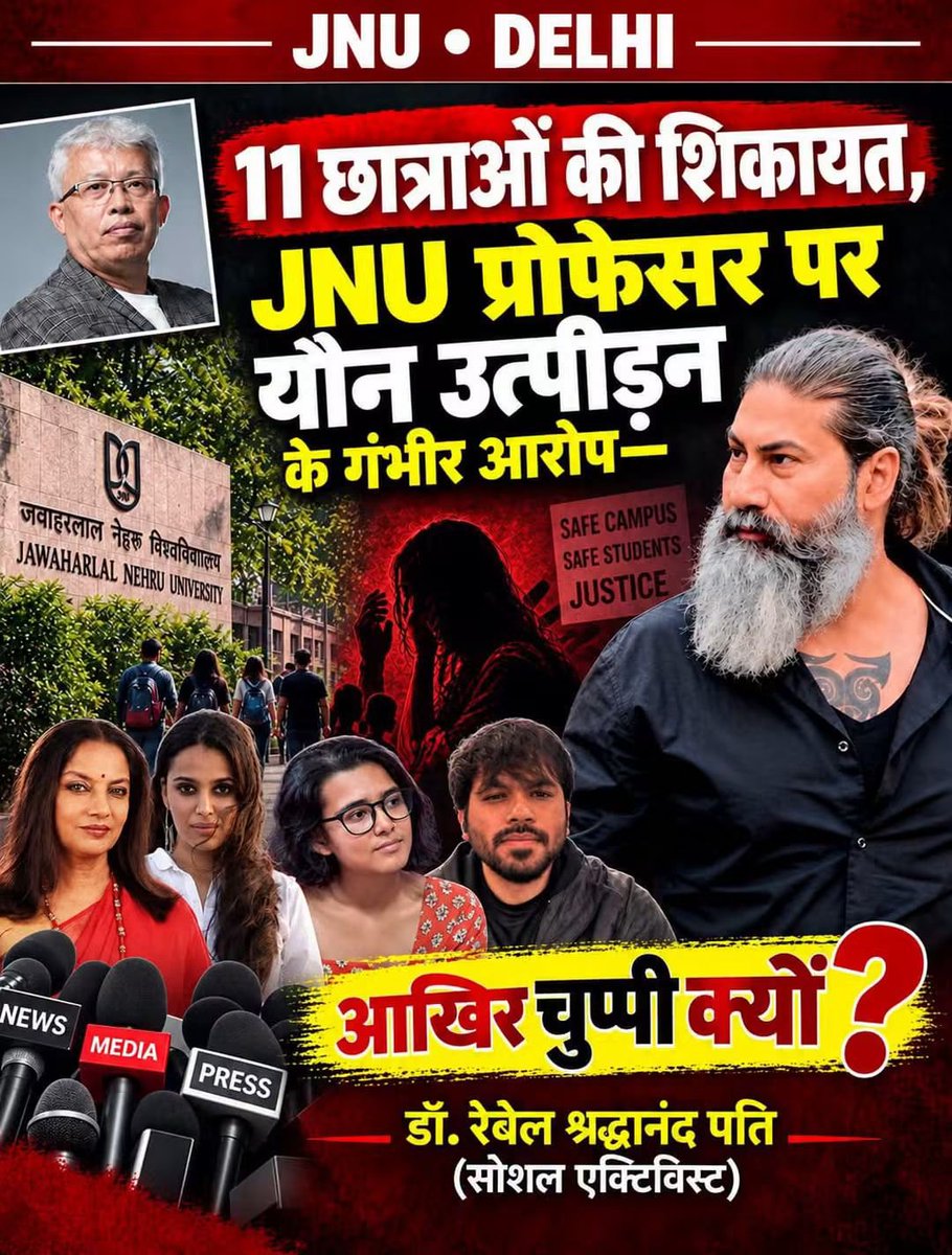 saahil1234's tweet photo. @SupriyaShrinate https://t.co/s3RXM9bHDc
