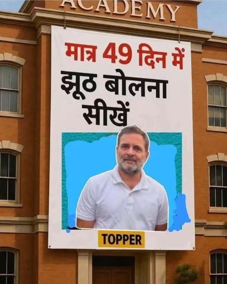 saahil1234's tweet photo. @SupriyaShrinate https://t.co/s3RXM9bHDc