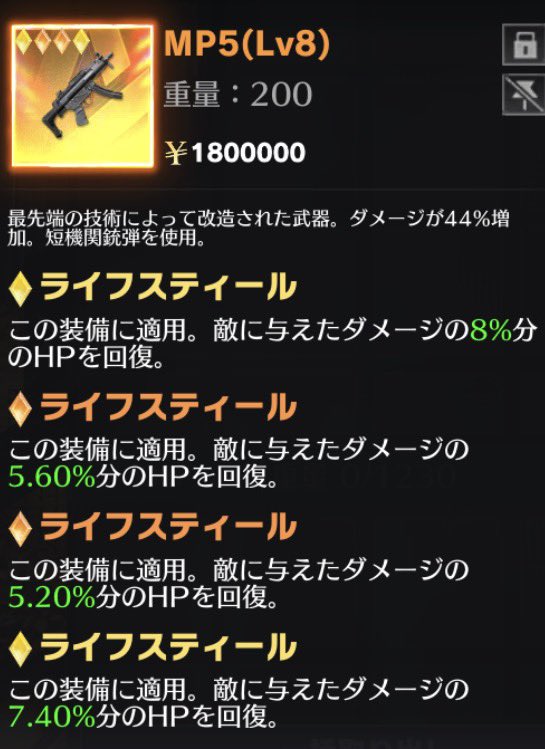 0_Natuki_3's tweet photo. 【ペニンシュラ勢必見】
全ライMP26.2
突破100で売ります

※突破は先出しをお願いしております🙏
※取引成立の際は固定ツイートに
    詐欺なしコメントの記載をお願いしています

気になる方はDMお願いいたします🙏

#ペニンシュラ
#取引 https://t.co/n8Wzqj8z9d