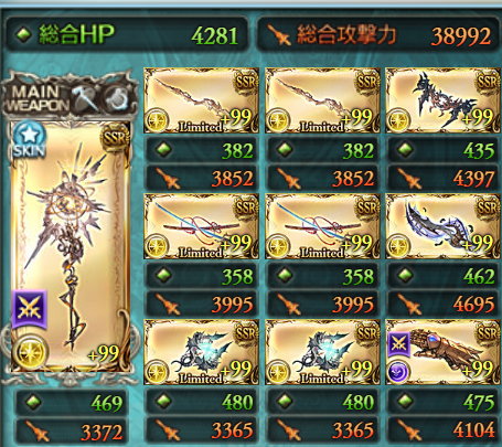 natuorange8's tweet photo. 200HELL朝ムーブ。考えた編成で通ったので満足。
ヴェルサシア×ゼウス
破壊：進撃
終末：キョサ
１：エウロペ３、夜一３、ハイラ３２、主1ハイチェイサー
２：マーズ召喚、マモン、エウロペ落とし。
３：ヴェルサシア召喚、ネハン１３、夜一２、バーストリフレイン、
４：ハイラ１ https://t.co/RRwZEtJq2B