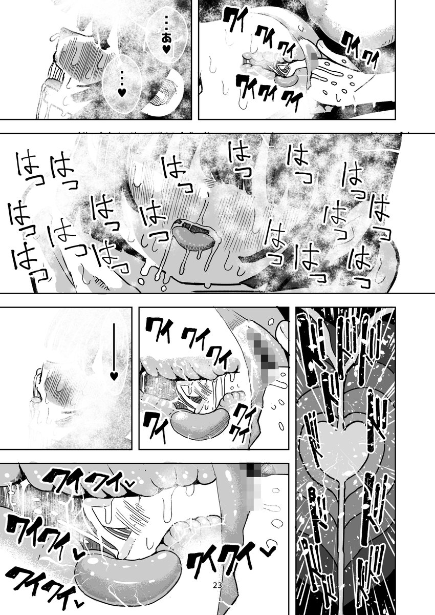 mizuiroame3's tweet photo. 新作漫画
DLsite さんとFANZA さんで
発売開始してます
 「乳首と前立腺責めで 濃い精液作りまちゅよー  大きな妻と僕の甘甘妊活」
ぜひとも宜しくお願い致します 
さっそく買ってくれた方もありがとうございます https://t.co/5qFu2nwh1D