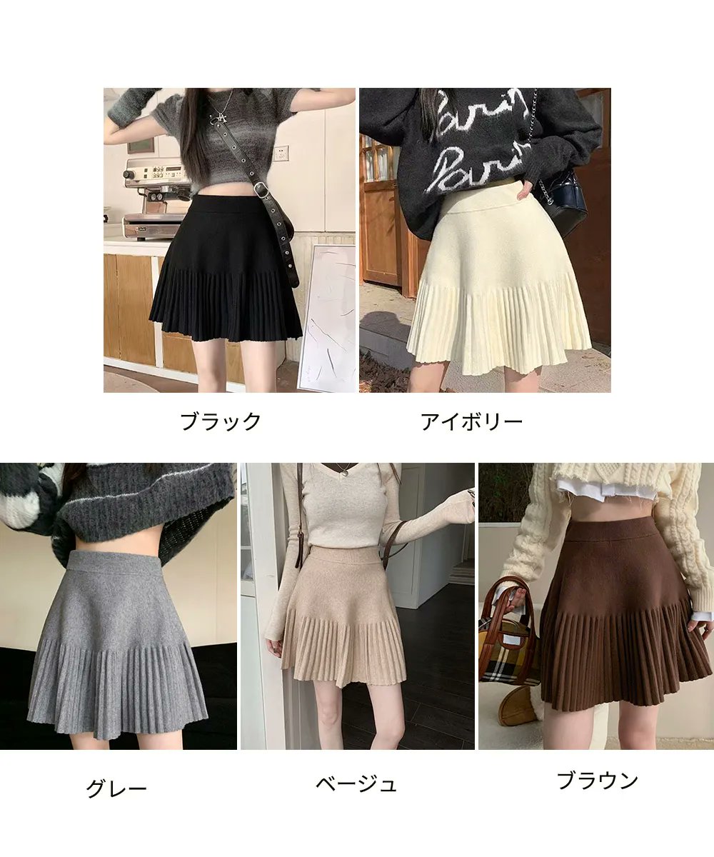 mimishop_jp's tweet photo. プリーツミニスカートニットスカート 秋冬
税込 ¥3,080
https://t.co/uksE0m8awy
#mimishop #韓国ファッション #レディースファッション https://t.co/aRnabwrk0v